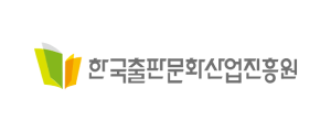 한국출판문화산업진흥원 로고