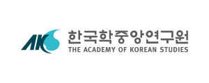 한국학중앙연구원 로고