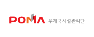 (재)우체국시설관리단 로고