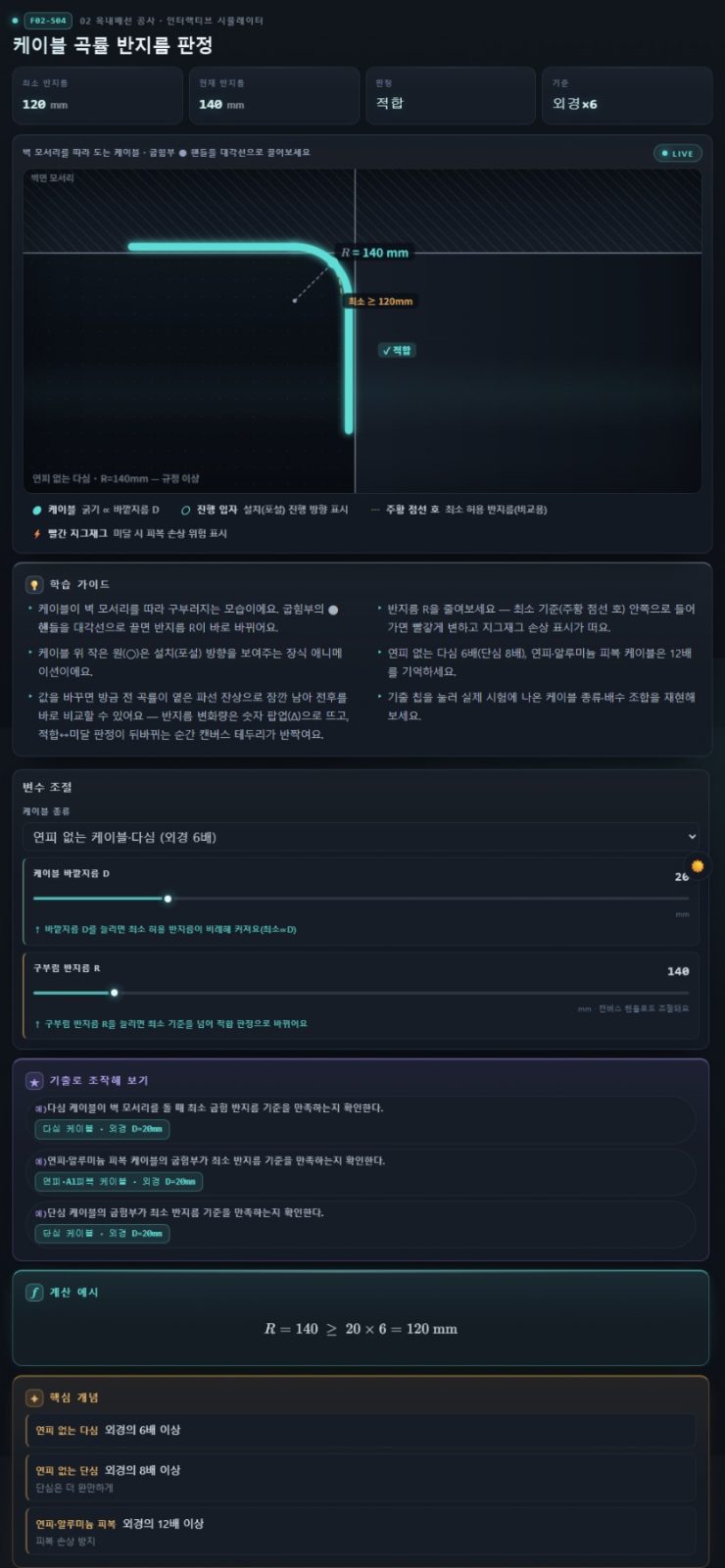 독끝 전기기능사 구매자 이용후기 사진 1