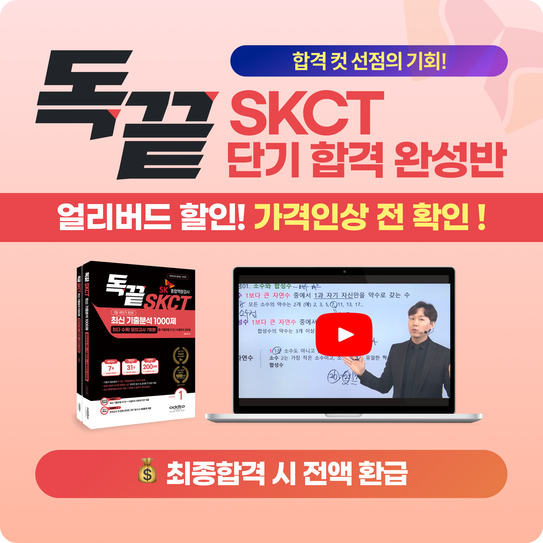 이벤트 배너 팝업