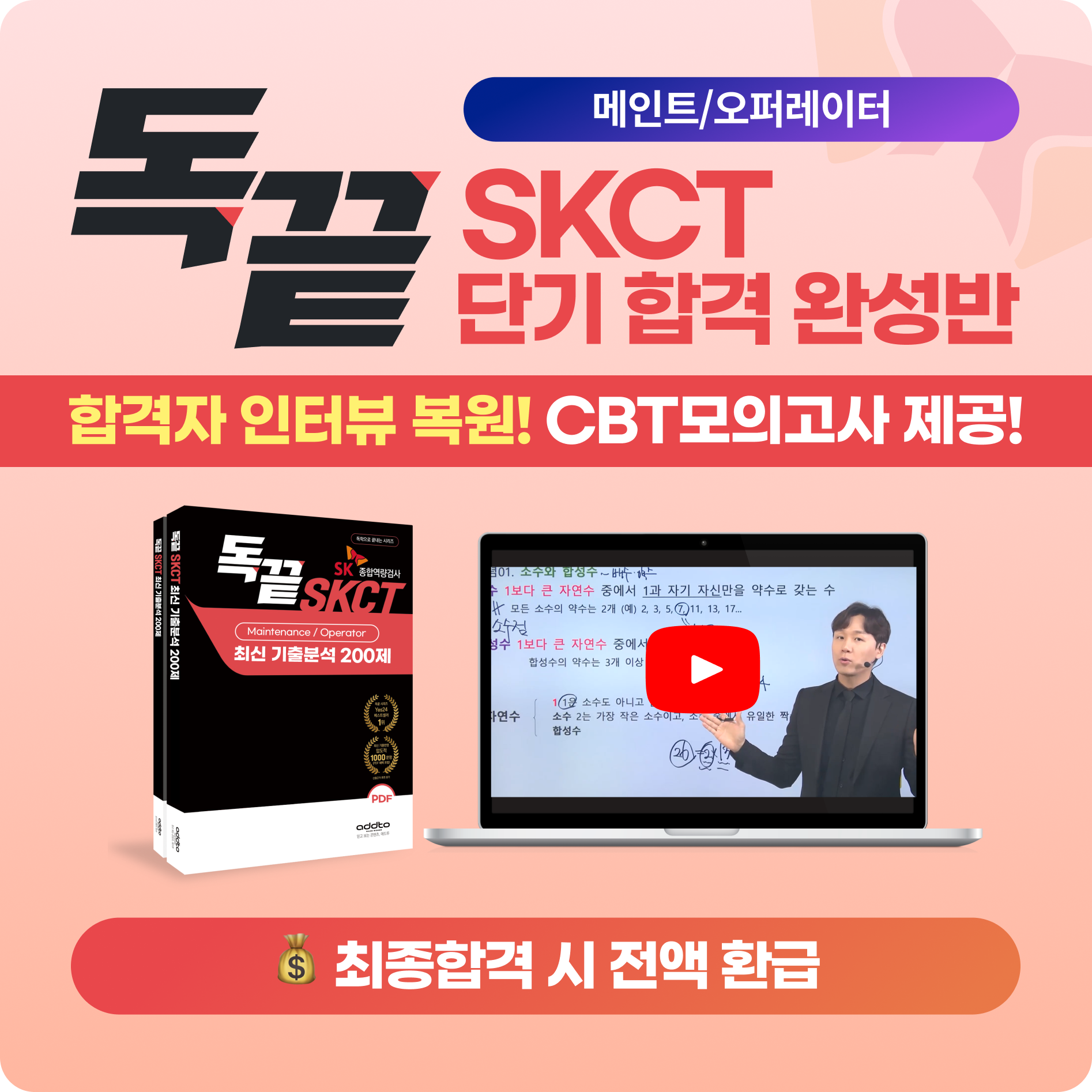 이벤트 배너 팝업