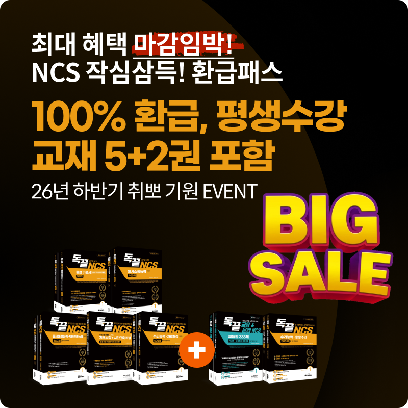 이벤트 배너 팝업