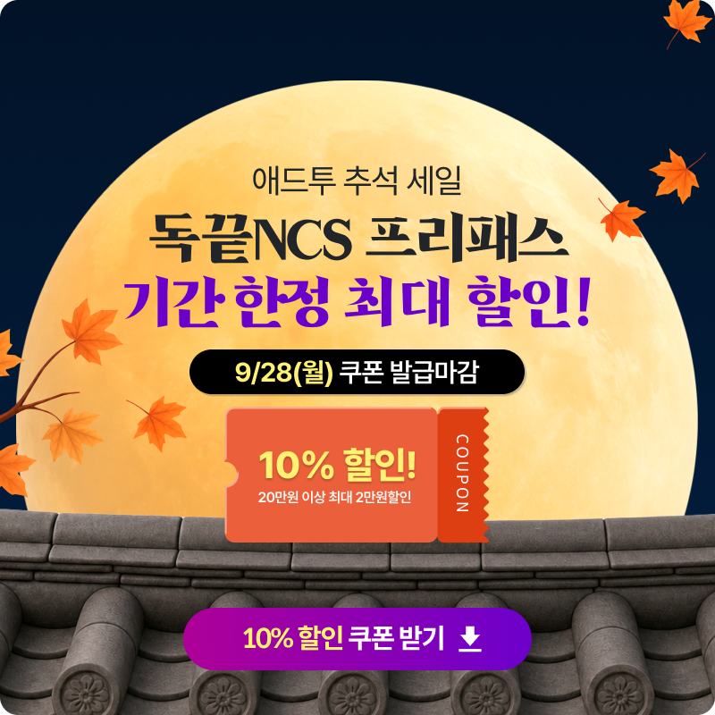 이벤트 배너 팝업