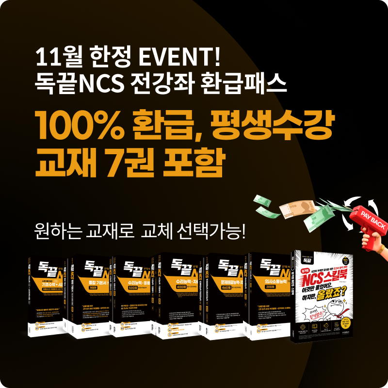 이벤트 배너 팝업
