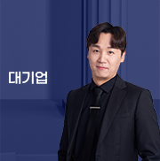 박수웅 선생님
