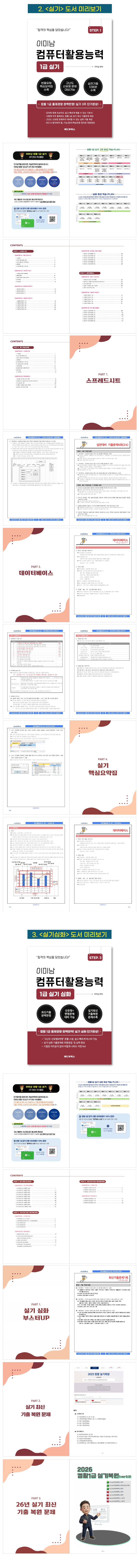 6cc2ad3d22e68338eca34c5d10e4d87b.png