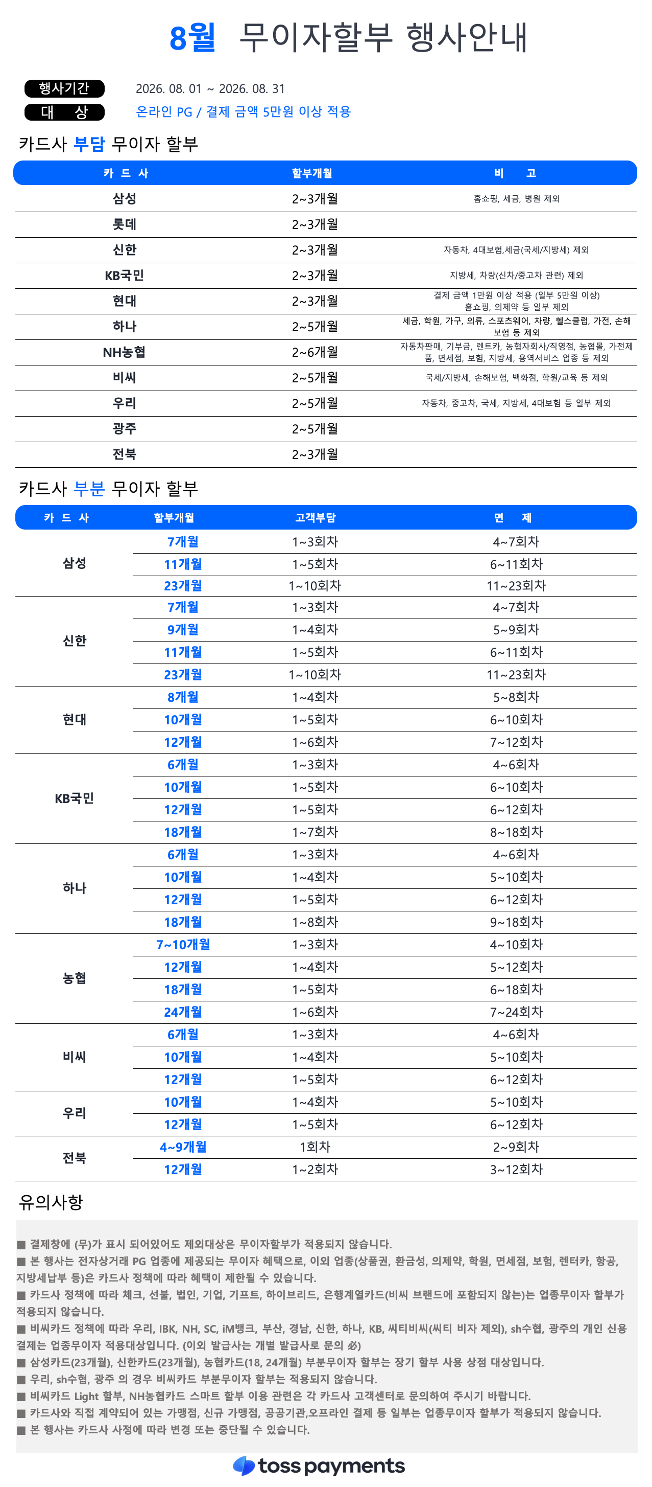 caeb8940cea89e28a4e4645ff6df377d.png
